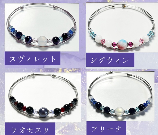 フォンテーヌキャラ【コイルブレス】