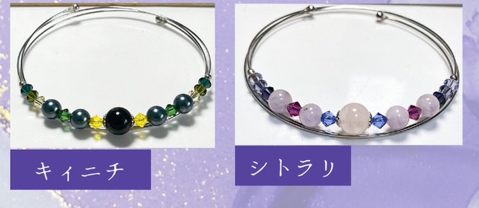 ナタキャラ【コイルブレス】