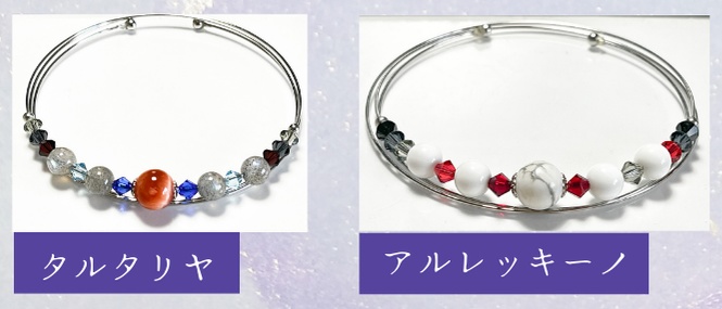 執行官【コイルブレス】