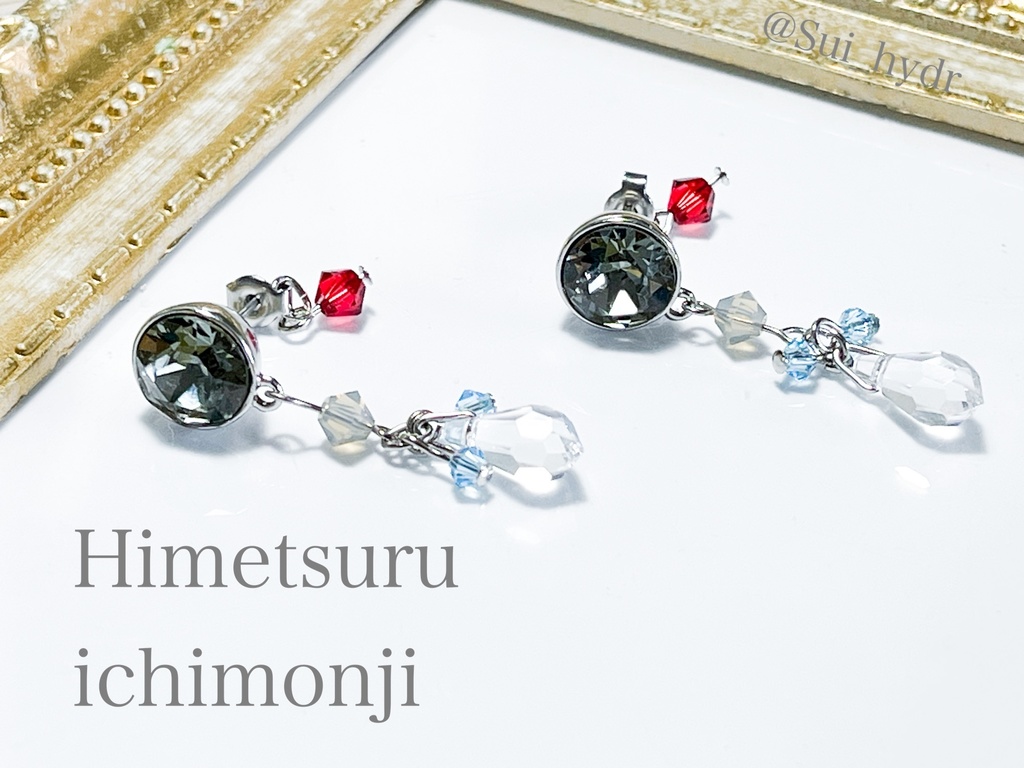 オーダーメイドについて【ピアス、イヤリングver】