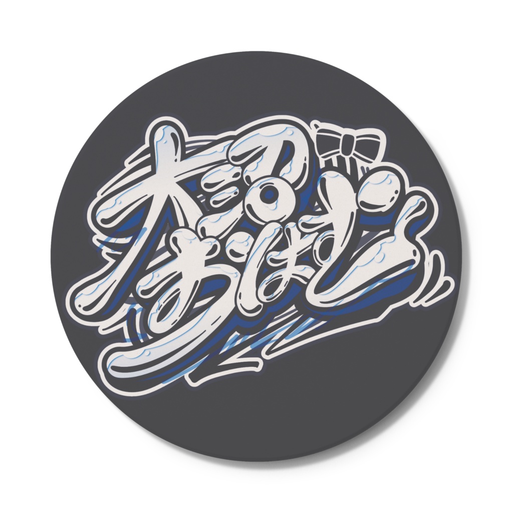 ロゴコースター