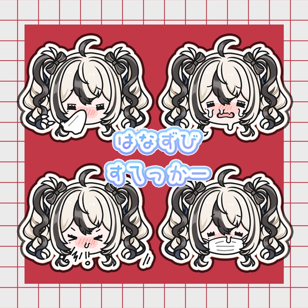 はなずびステッカー