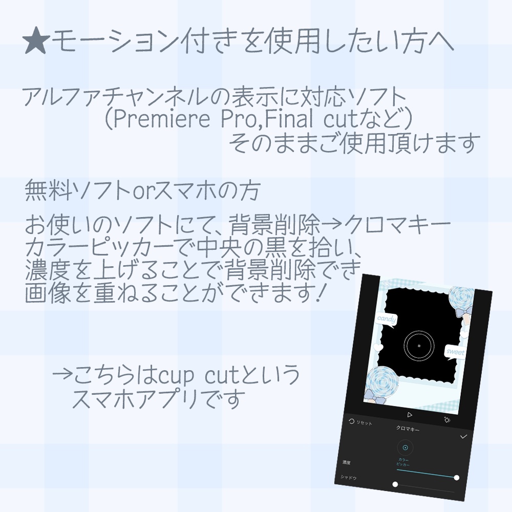 【フリー素材】動く!ふわあまキャンディなおはV素材