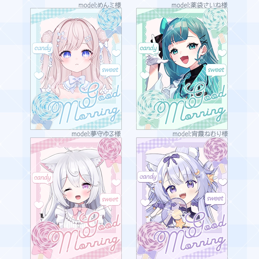 【フリー素材】動く!ふわあまキャンディなおはV素材