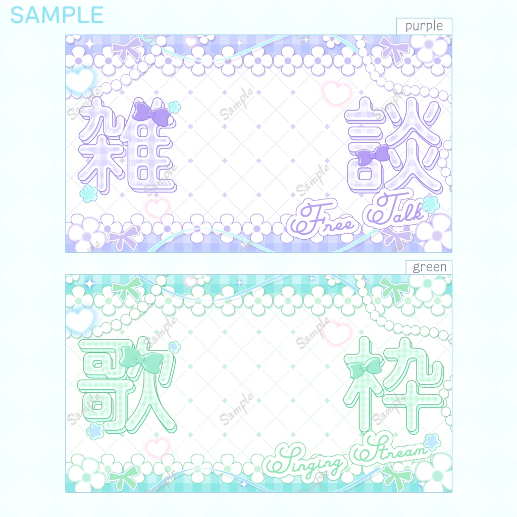 ふんわりお花のパステル雑談・歌枠・朝活サムネイル