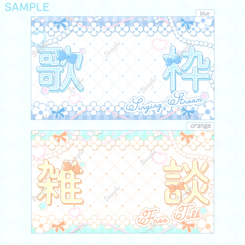 ふんわりお花のパステル雑談・歌枠・朝活サムネイル