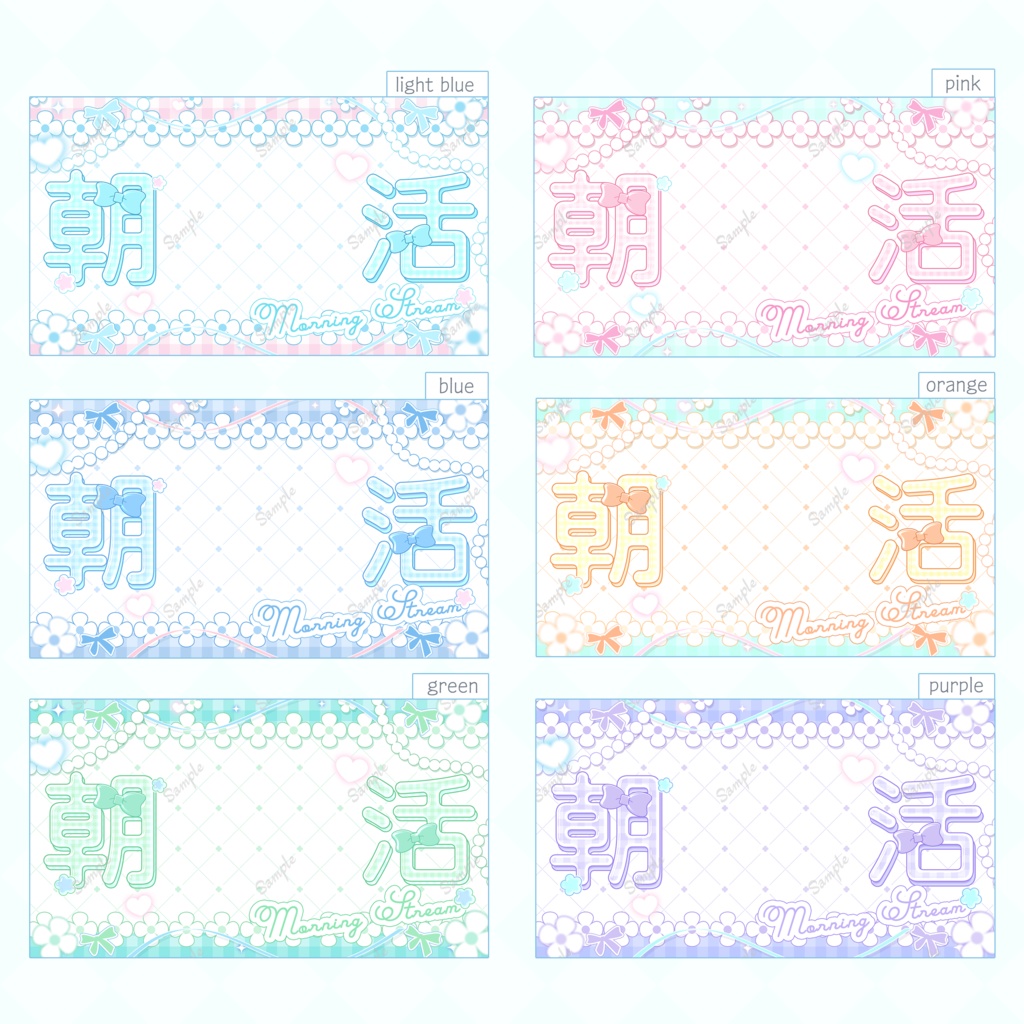 ふんわりお花のパステル雑談・歌枠・朝活サムネイル