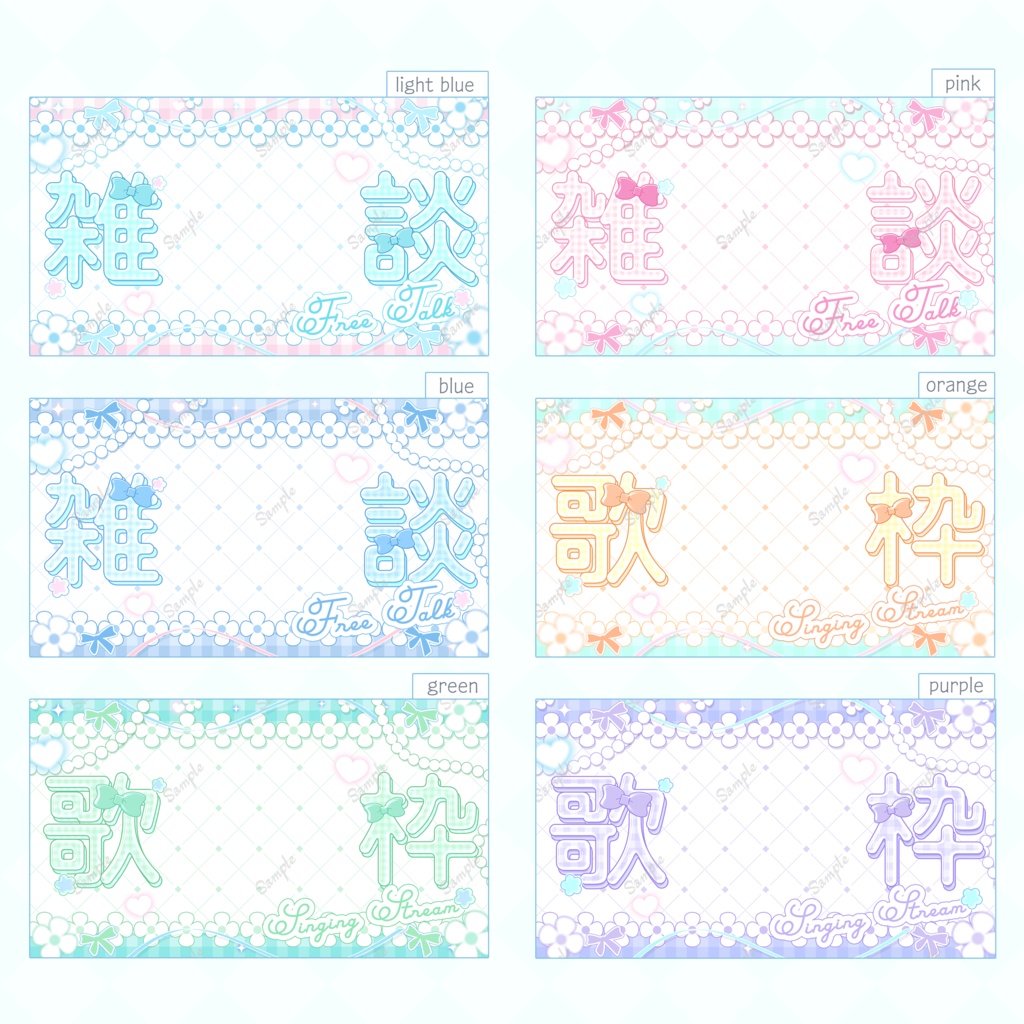 ふんわりお花のパステル雑談・歌枠・朝活サムネイル