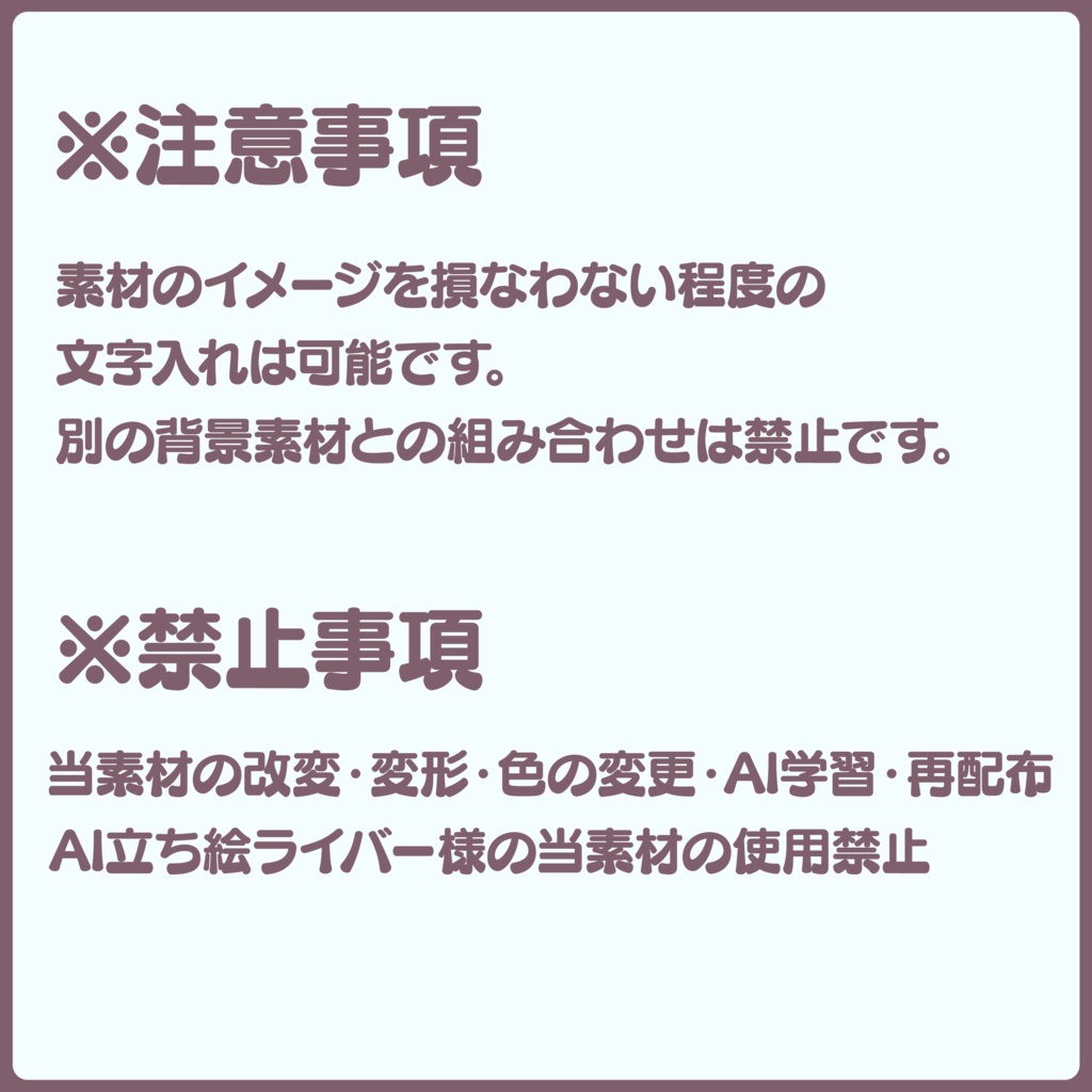 【全8色】アイコン付き週間スケジュール表【PNG/PSD】