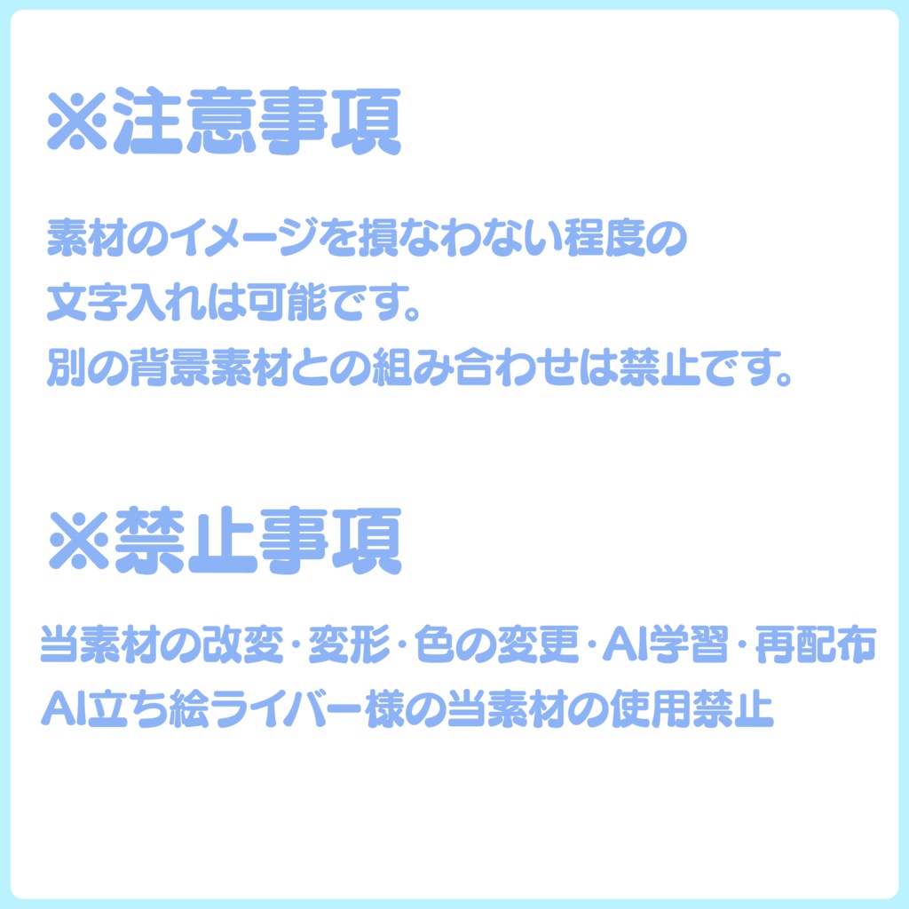ふんわりパステル雑談サムネイル素材
