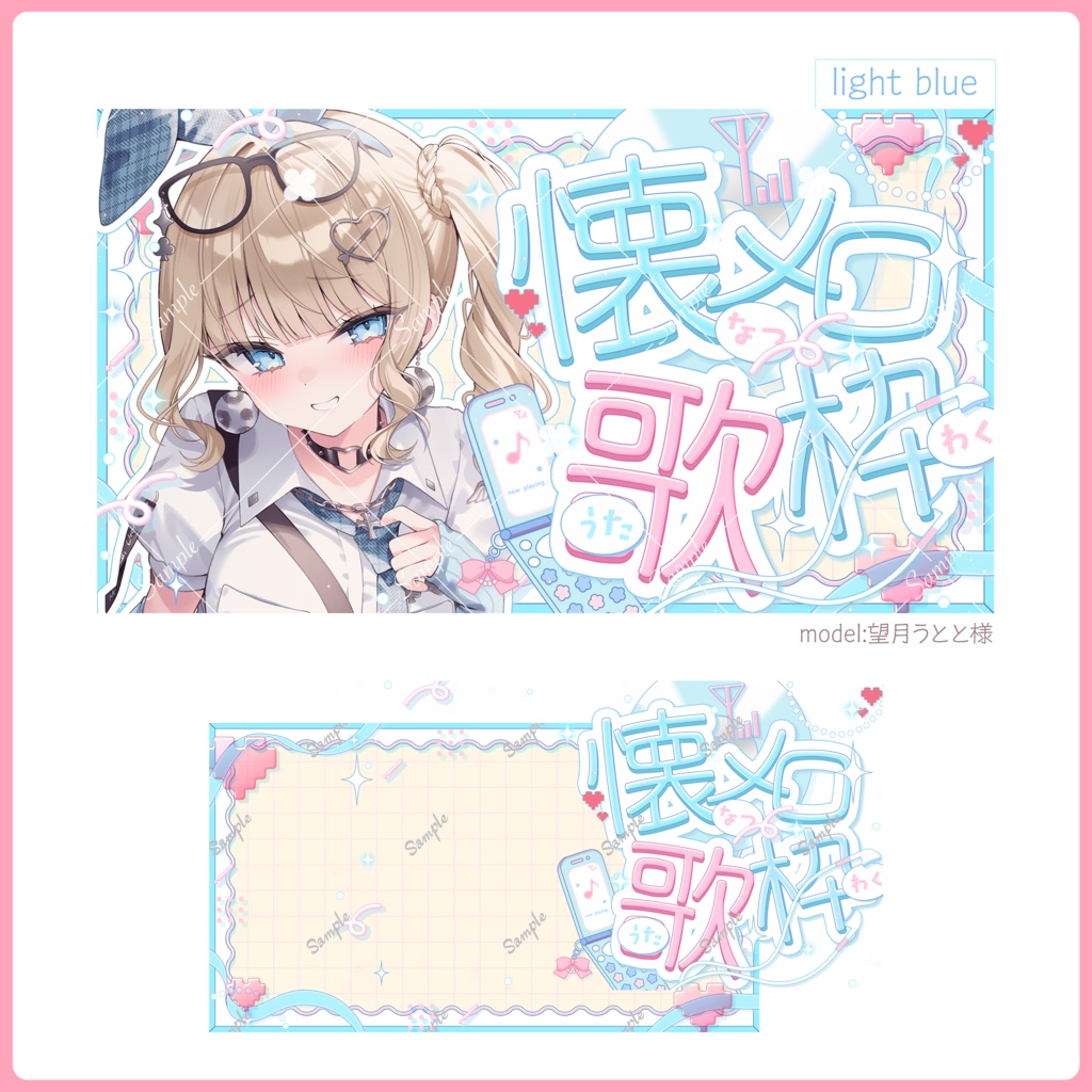 【全6色】懐メロ歌枠サムネイル素材