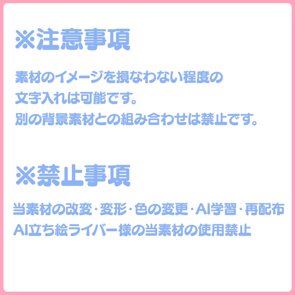【全6色】懐メロ歌枠サムネイル素材