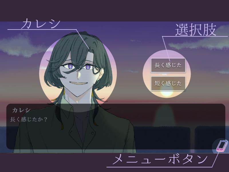 マジックアワー