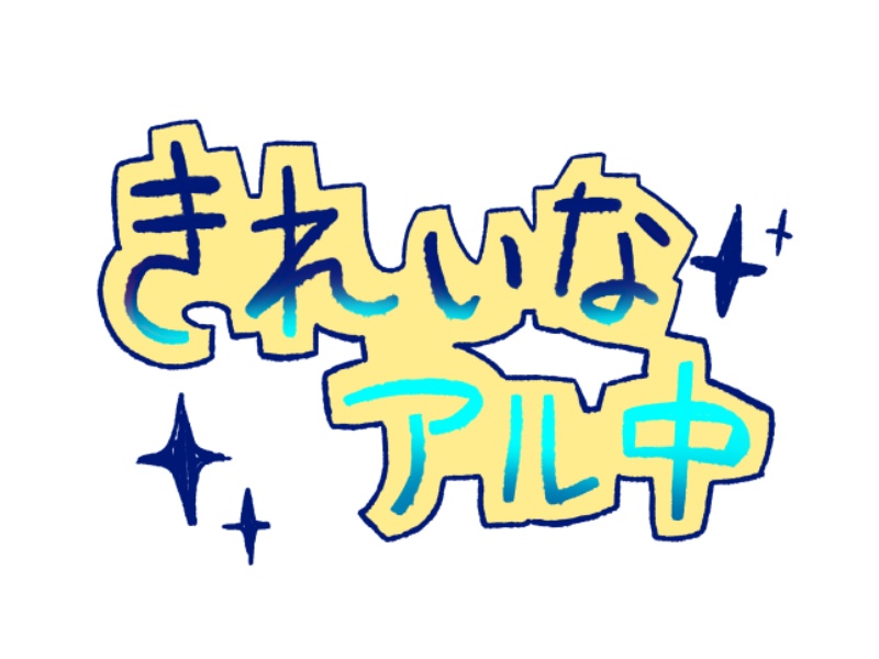 マジックアワー