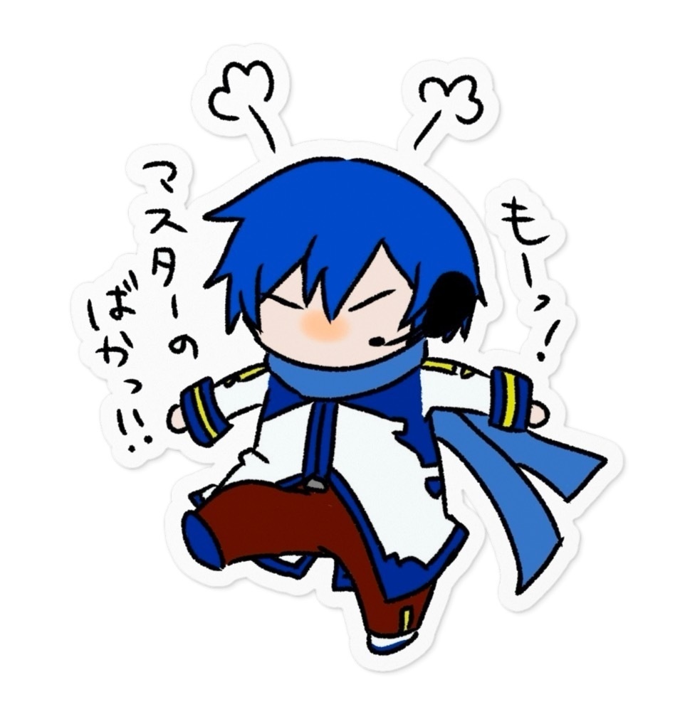 ゆるKAITOステッカー おこぷん