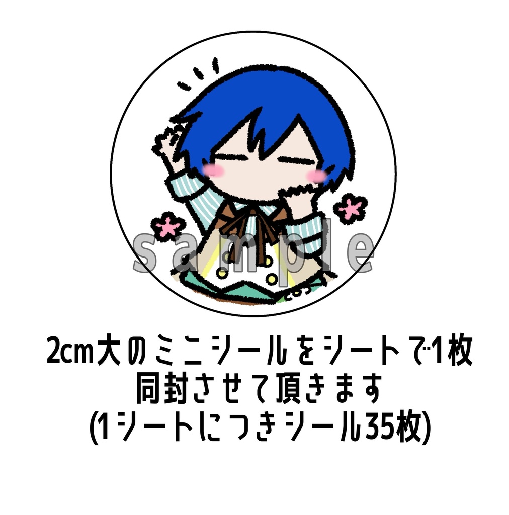 グリッターアクリルキーホルダー