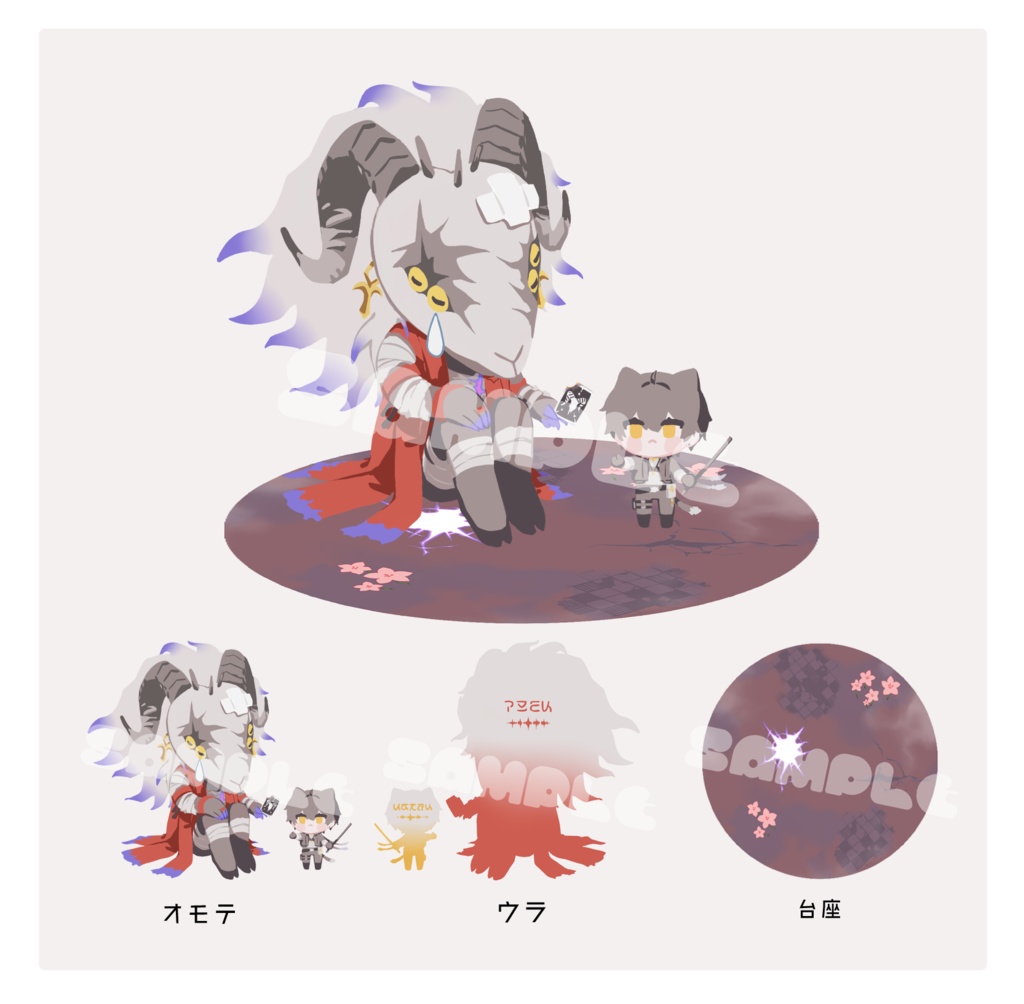まいにちカツアゲアクスタ