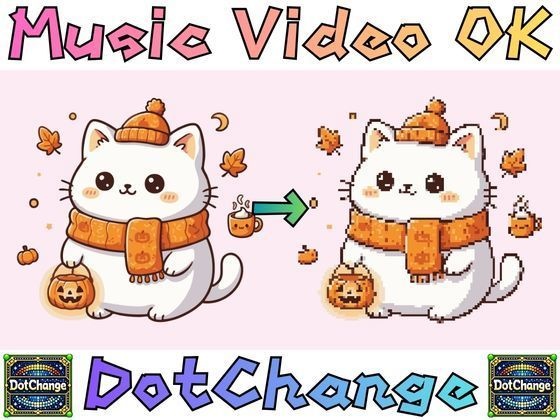 DotChange -ドットチェンジ- 体験版