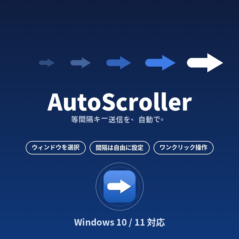 AutoScroller