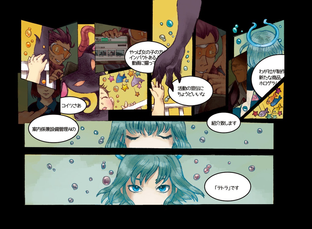 【書籍】CORRECT CITY:MATERIALIZE