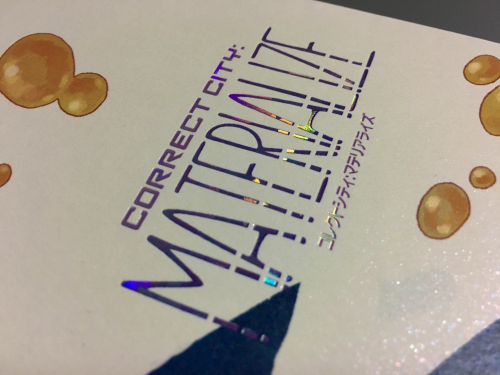 【書籍】CORRECT CITY:MATERIALIZE