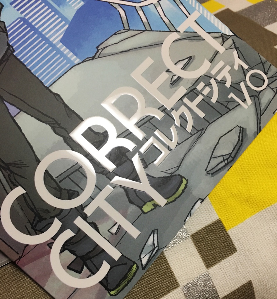 【書籍】CORRECT CITY 1/0