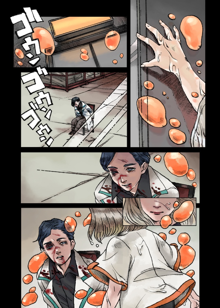 【書籍】CORRECT CITY 1/0