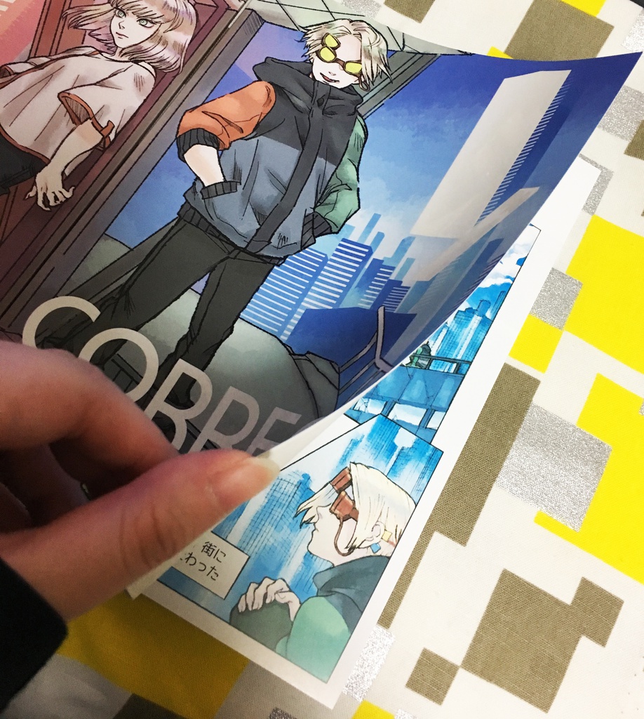 【書籍】CORRECT CITY 1/0