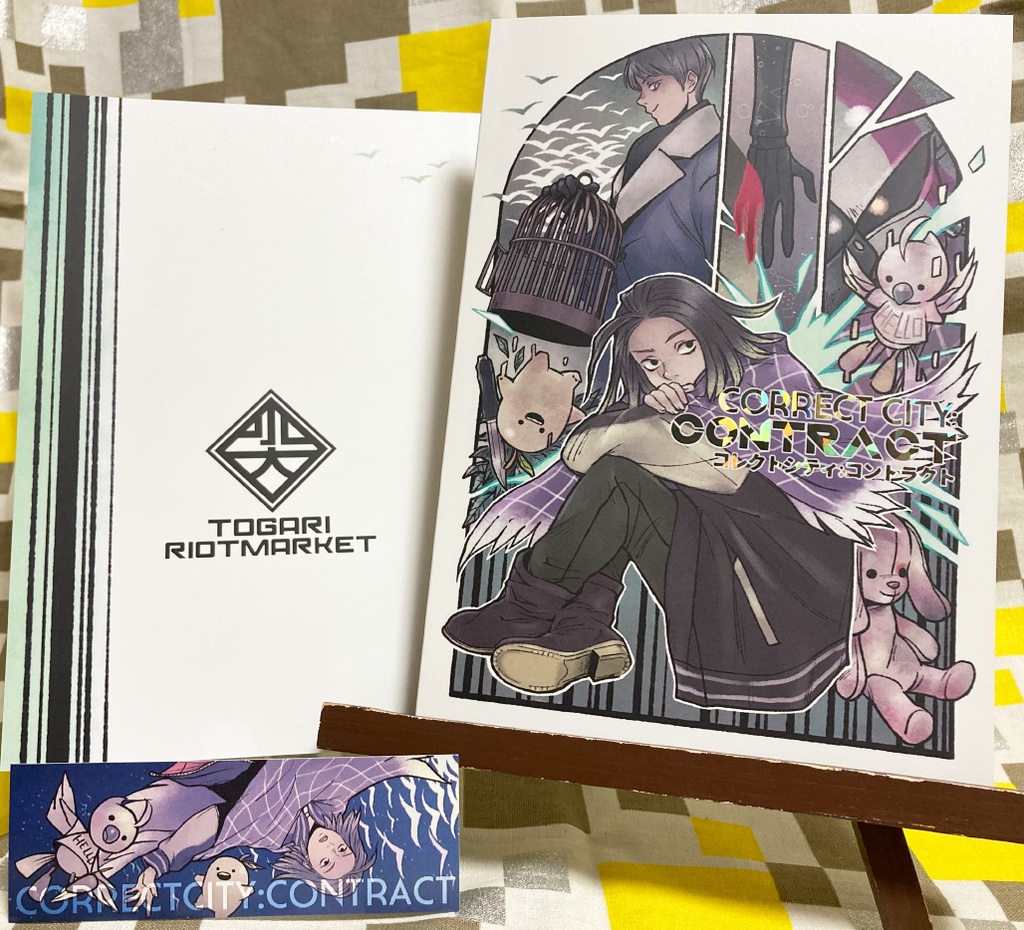 【書籍】CORRECT CITY : CONTRACT