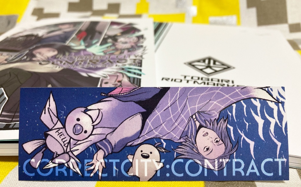 【書籍】CORRECT CITY : CONTRACT