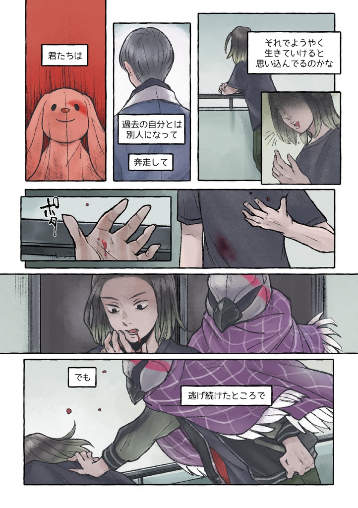 【書籍】CORRECT CITY : CONTRACT