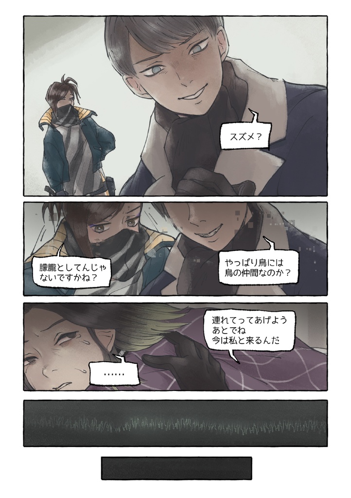 【書籍】CORRECT CITY : CONTRACT