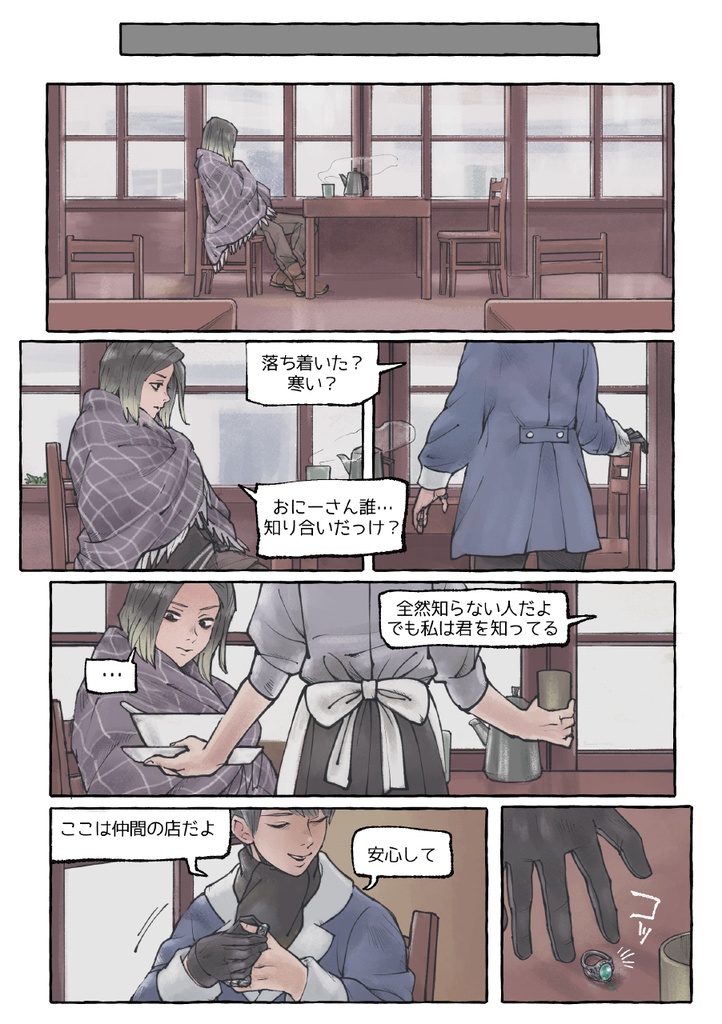 【書籍】CORRECT CITY : CONTRACT