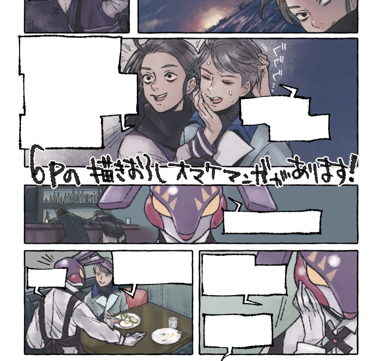 【書籍】CORRECT CITY : CONTRACT