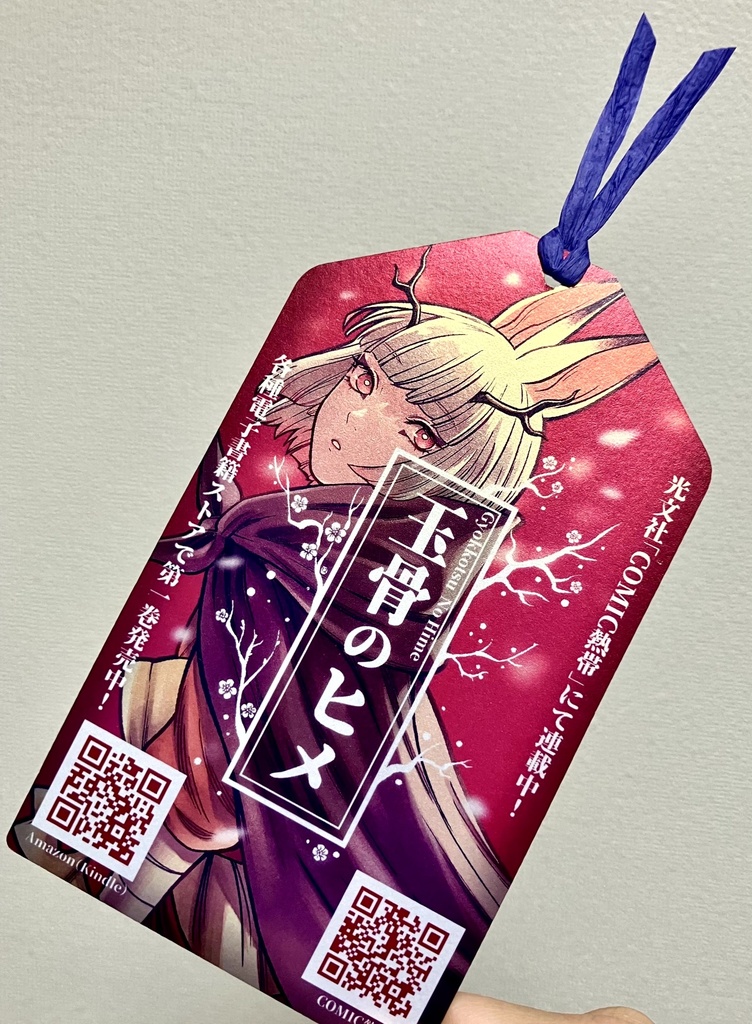 【書籍】CORRECT CITY : vol.01