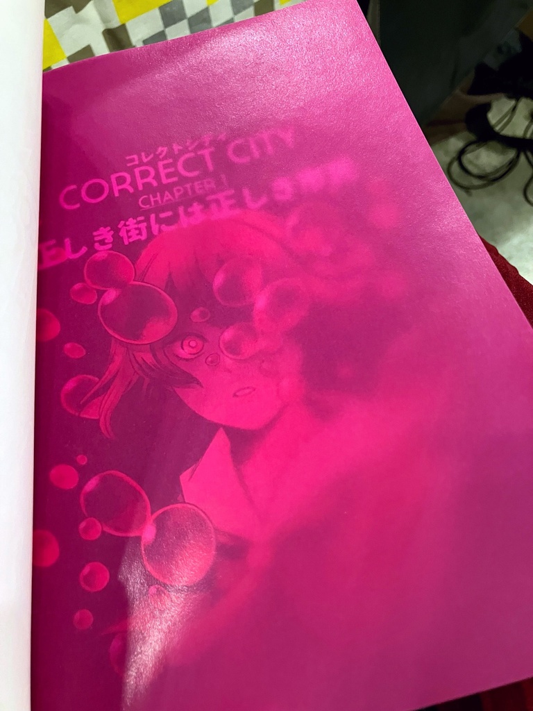【書籍】CORRECT CITY : vol.01