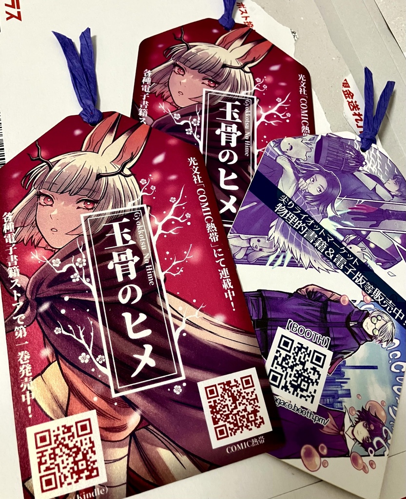 【書籍】CORRECT CITY : vol.01