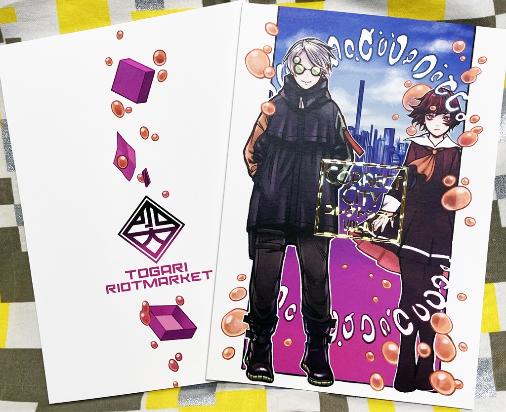 【書籍】CORRECT CITY : vol.01