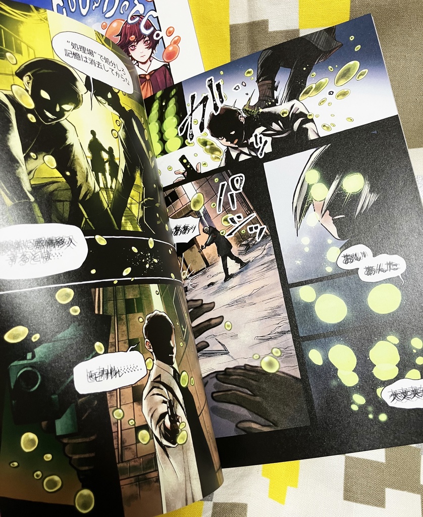 【書籍】CORRECT CITY : vol.01