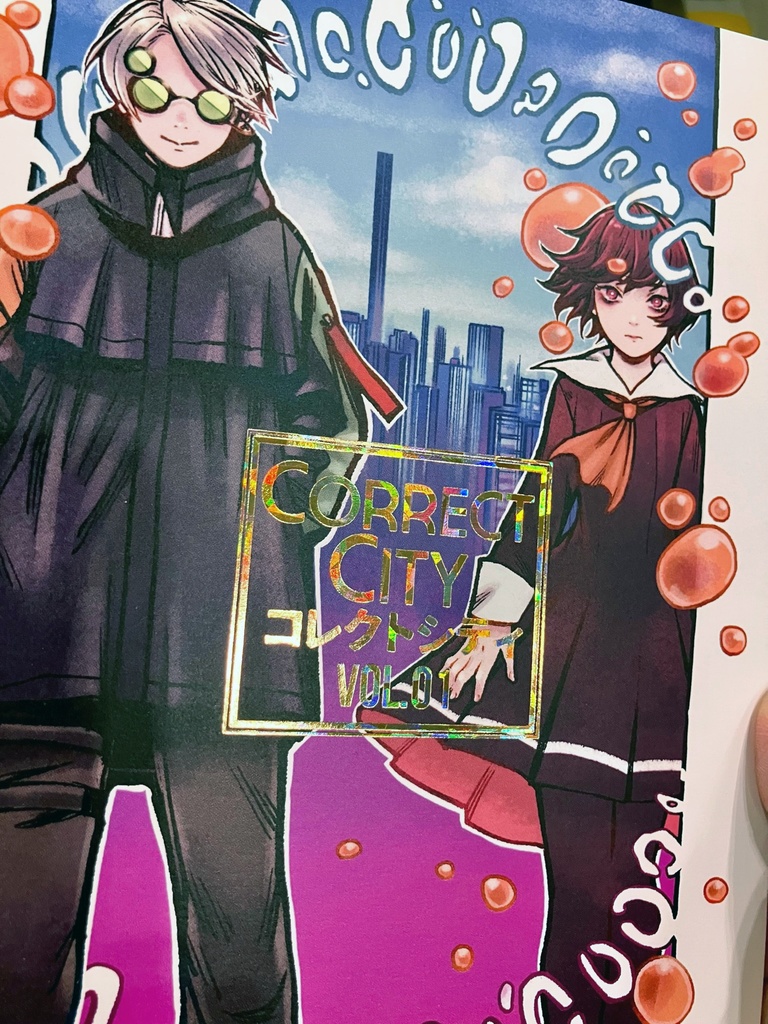 【書籍】CORRECT CITY : vol.01