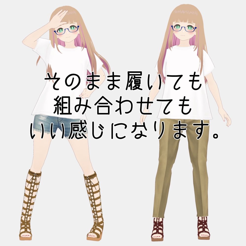 【VRoidテクスチャー】グラディエーターサンダル【全5色】