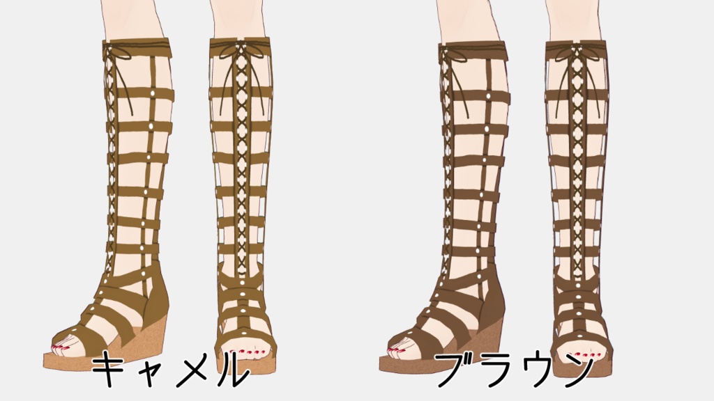 【VRoidテクスチャー】グラディエーターサンダル【全5色】