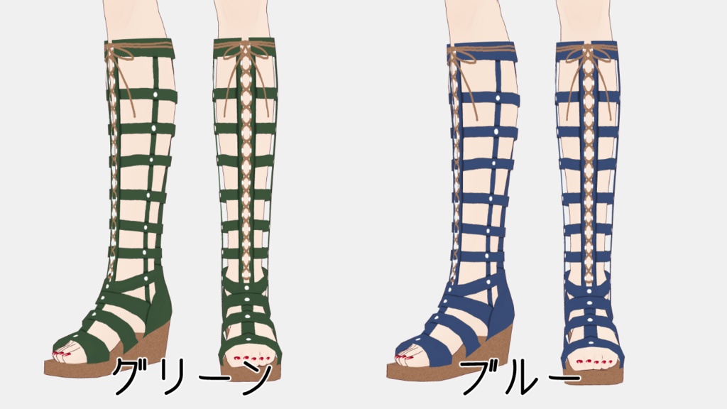 【VRoidテクスチャー】グラディエーターサンダル【全5色】