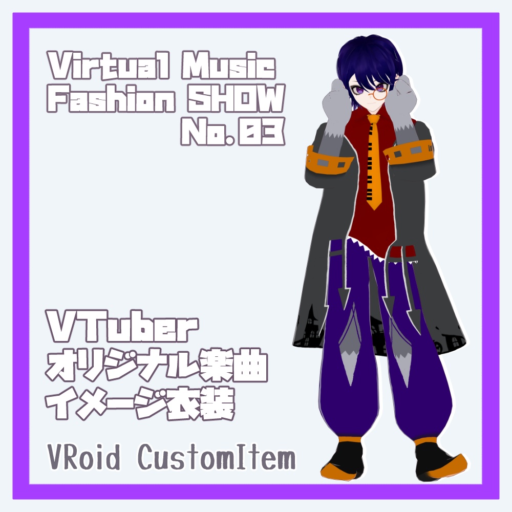 【#V_M_F_S】VTuberオリジナル楽曲イメージ衣装【やまみー】