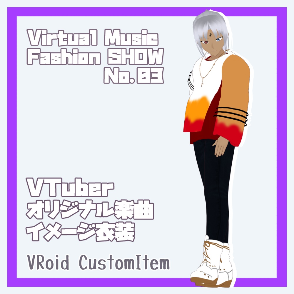 【#V_M_F_S】VTuberオリジナル楽曲イメージ衣装【リョーティーリジョイスクラウン】