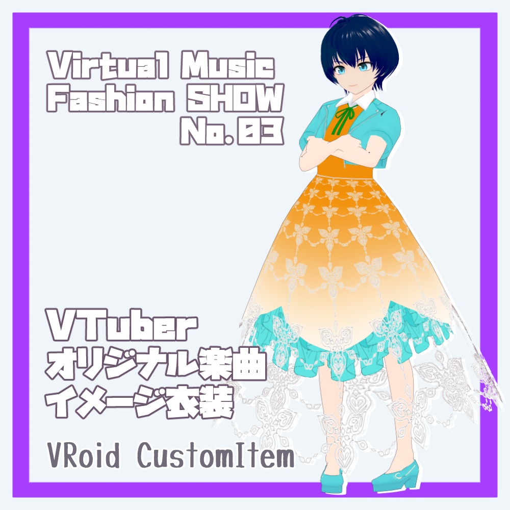 【#V_M_F_S】VTuberオリジナル楽曲イメージ衣装【ねえさん。】