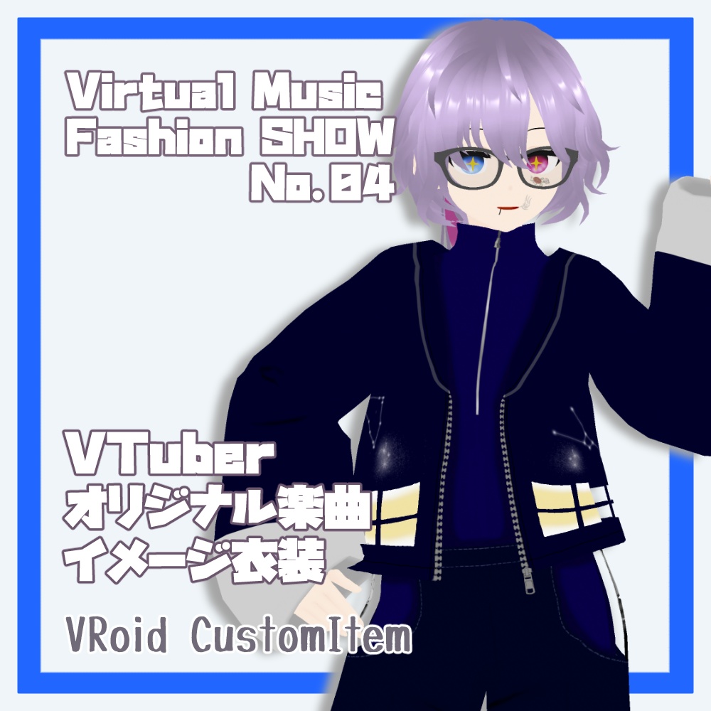 【#V_M_F_S】VTuberオリジナル楽曲イメージ衣装【yopi from YSS】