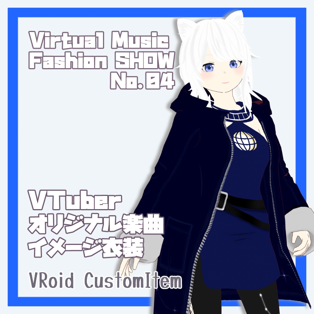 【#V_M_F_S】VTuberオリジナル楽曲イメージ衣装【sorte from YSS】