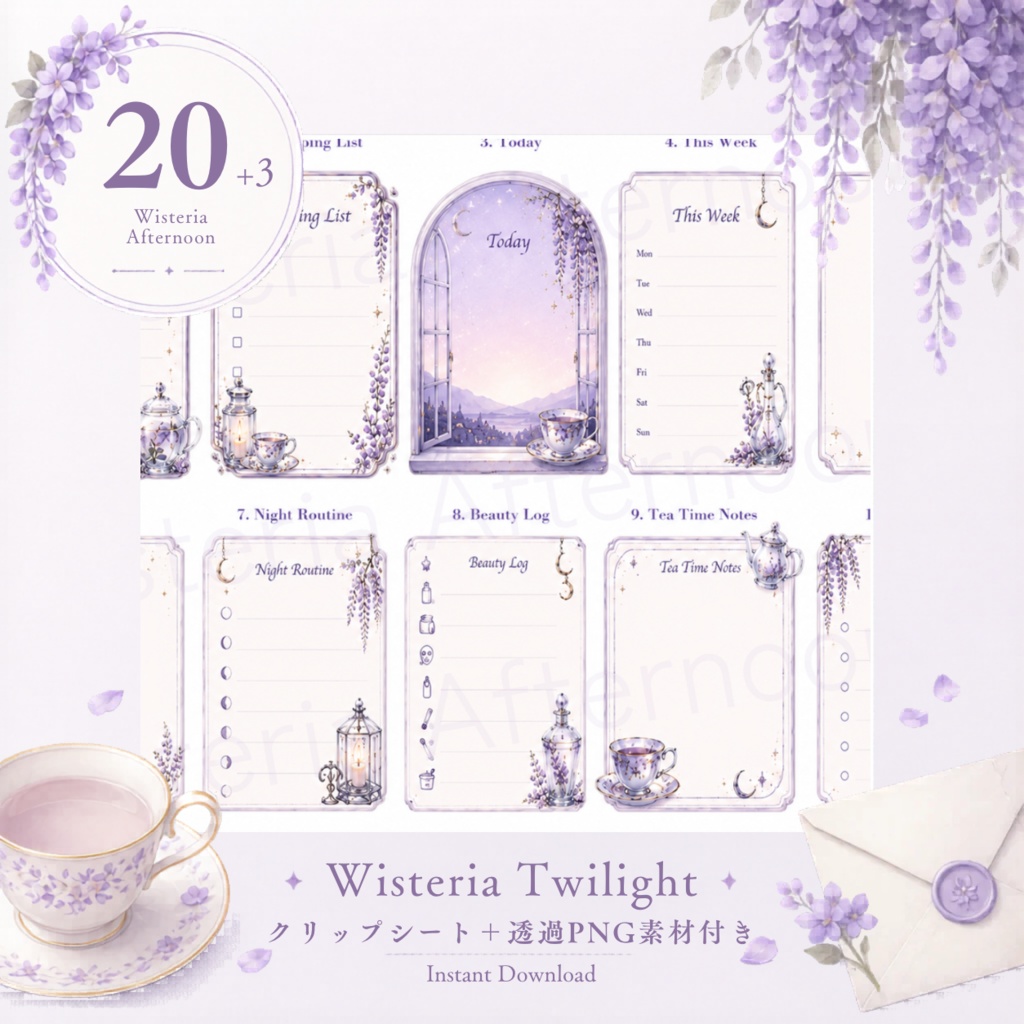 Wisteria Twilight｜Night Tea Memo Pack 20種+3種｜手帳・Goodnotes・付箋メモ素材