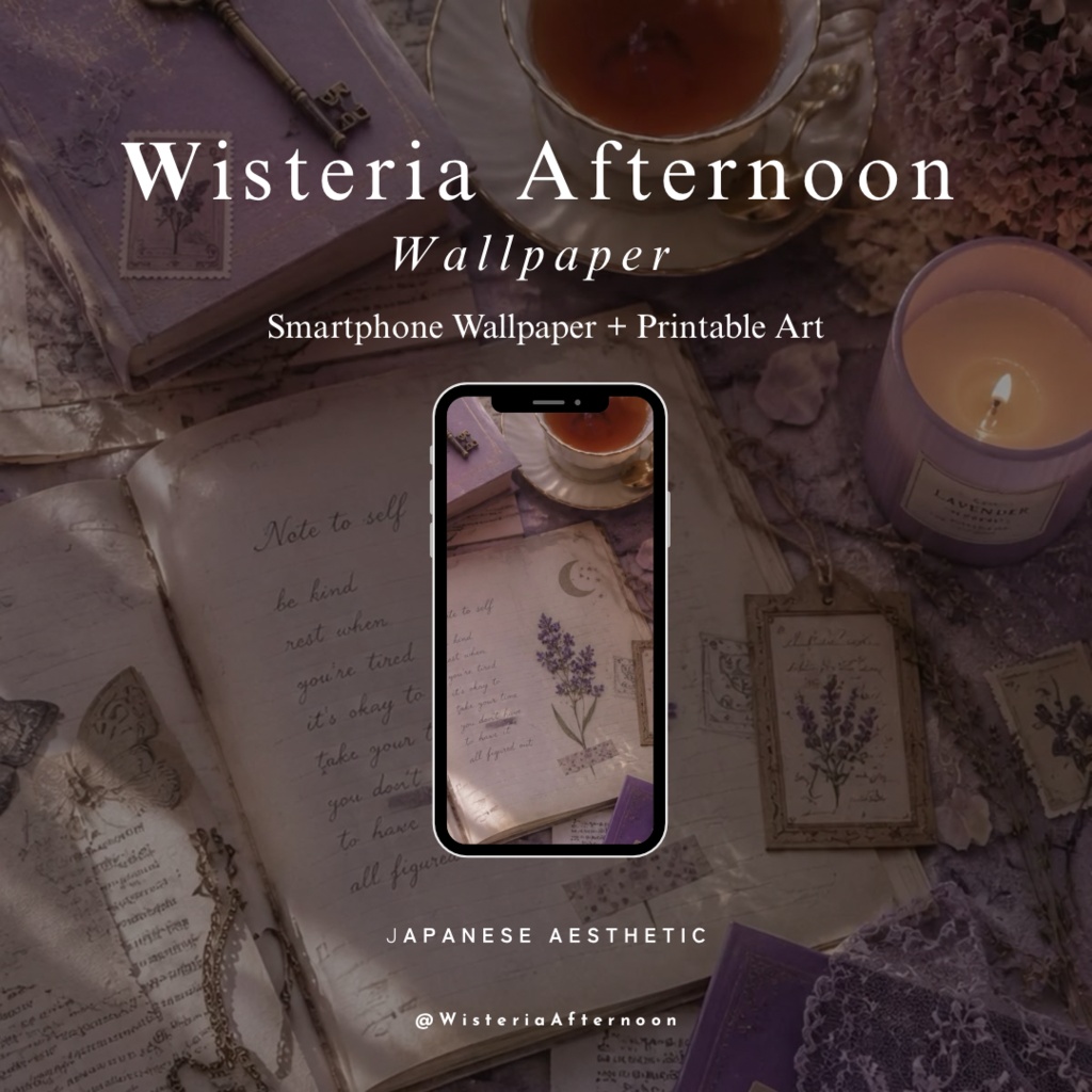 Wisteria Afternoon｜スマホ壁紙＋印刷用アートセット｜ラベンダーティーの静かな午後デジタルアート